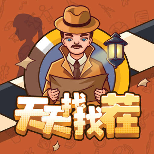 Daily Spot the Difference